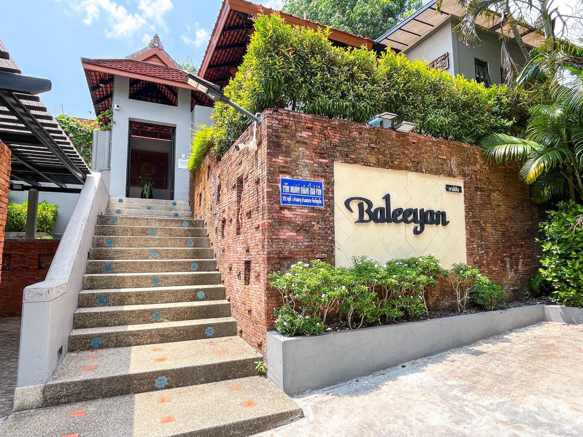 Baleeyan Residence タラーン エクステリア 写真