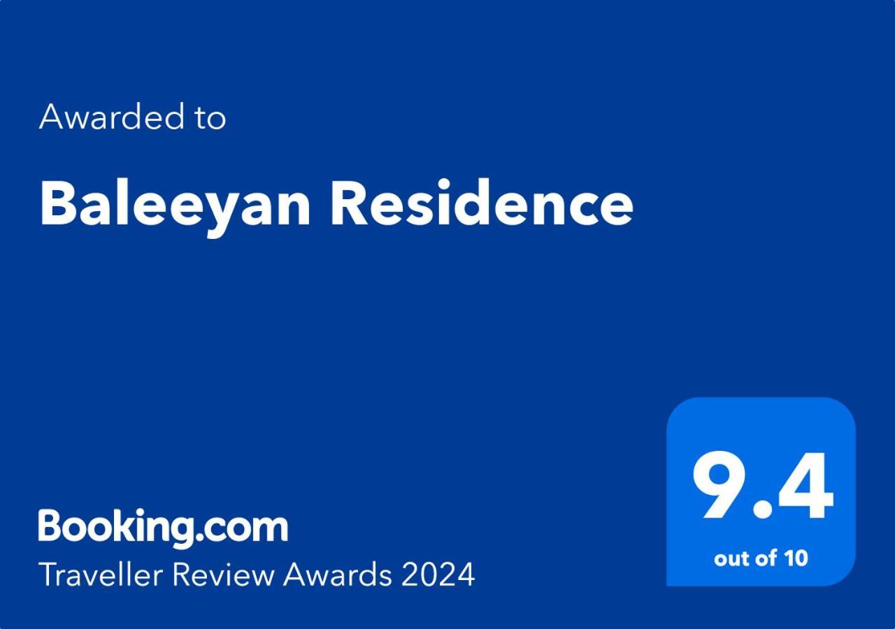 Baleeyan Residence タラーン エクステリア 写真